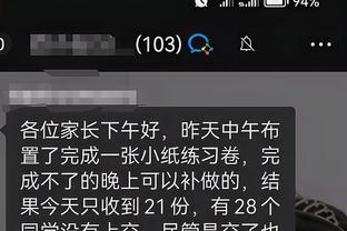 必威APP手机登录注册官网截图3